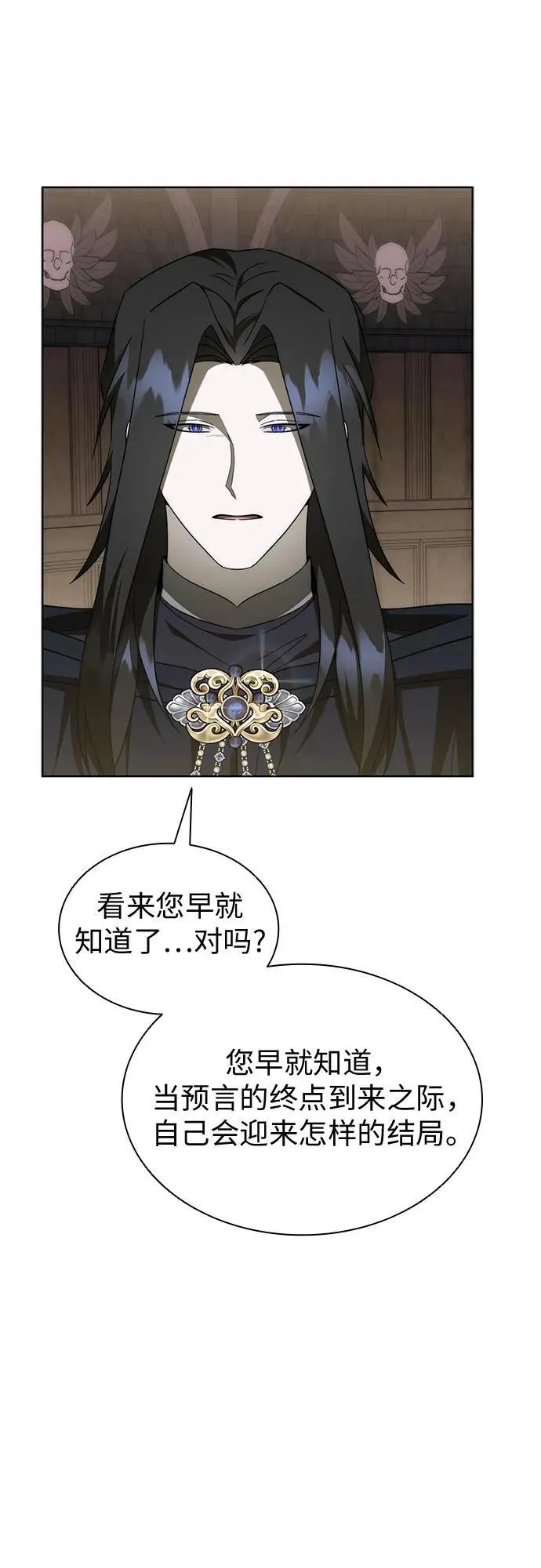 第92话 第9页