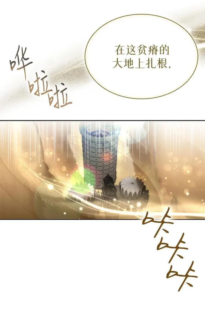 第92话 第15页