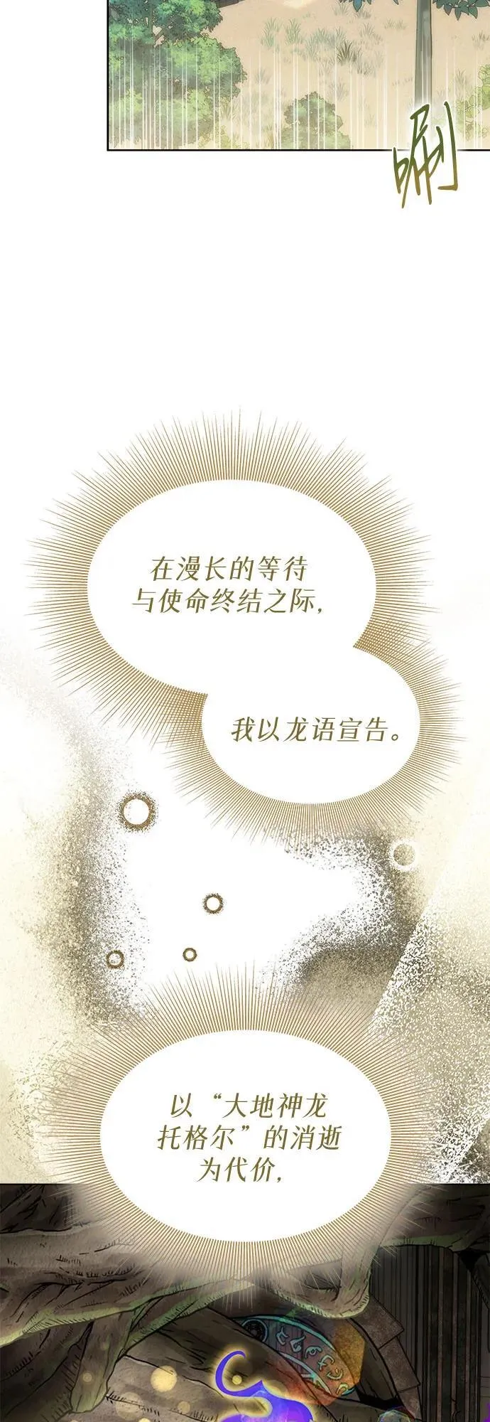 第92话 第17页
