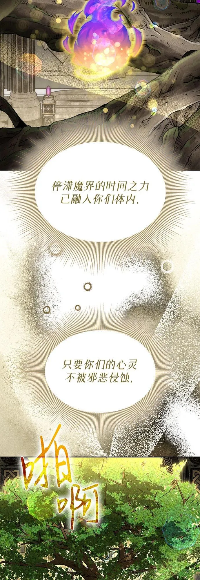 第92话 第18页