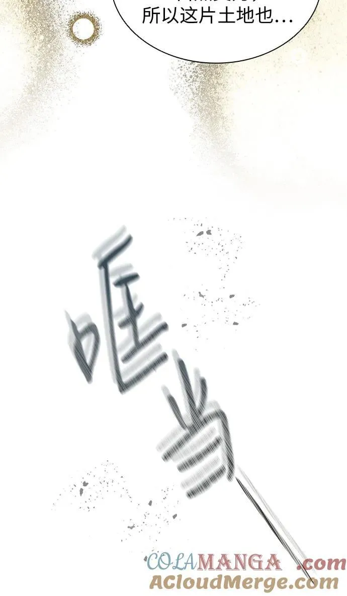 第92话 第22页