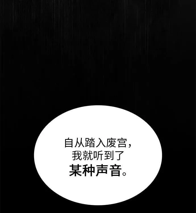 第92话 第36页