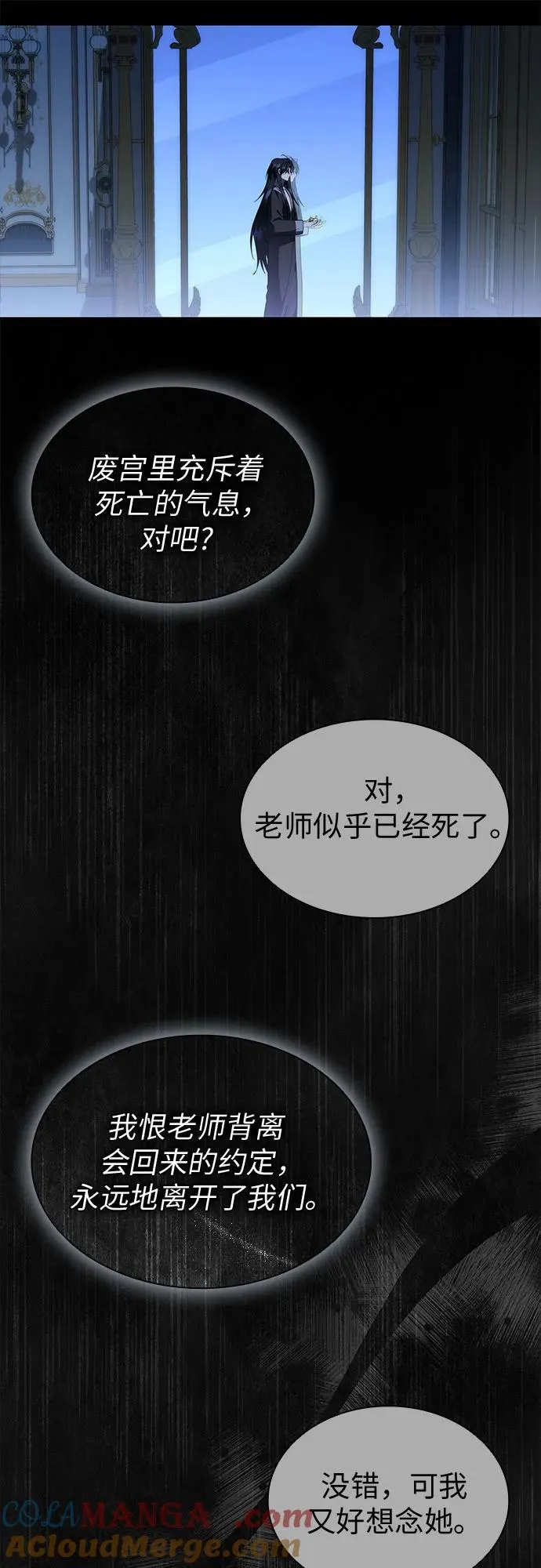 第92话 第37页