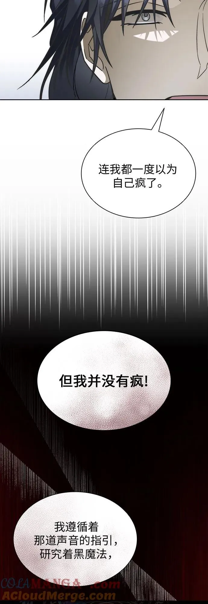 第92话 第40页