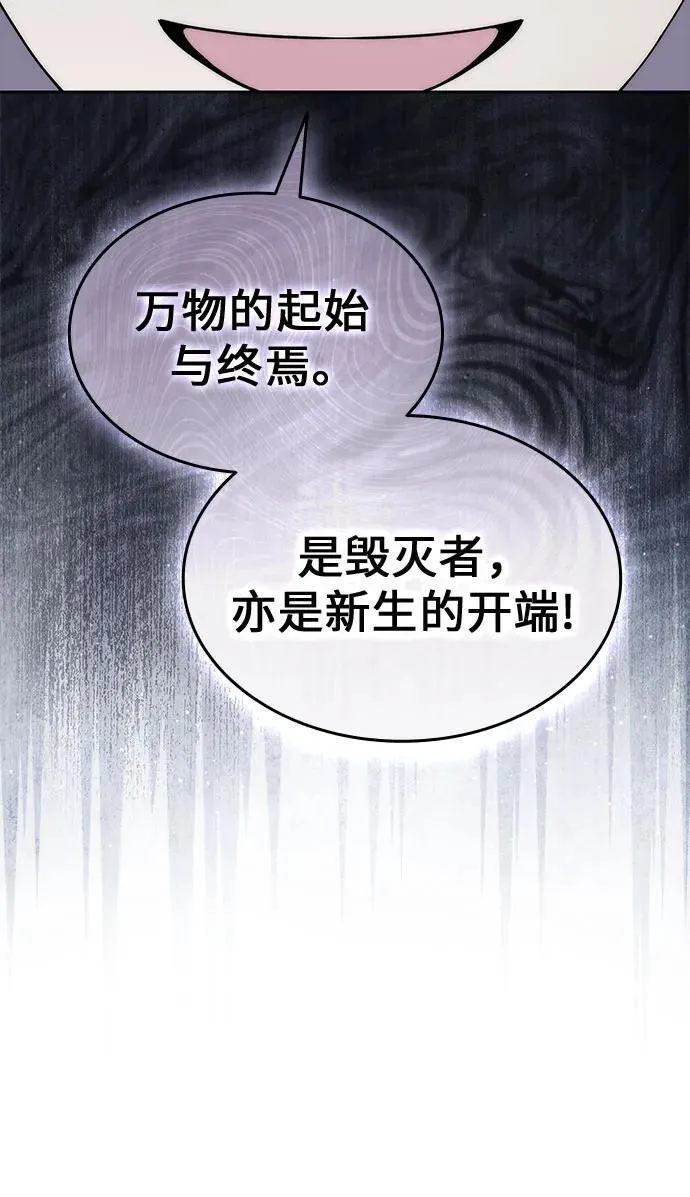 第92话 第44页