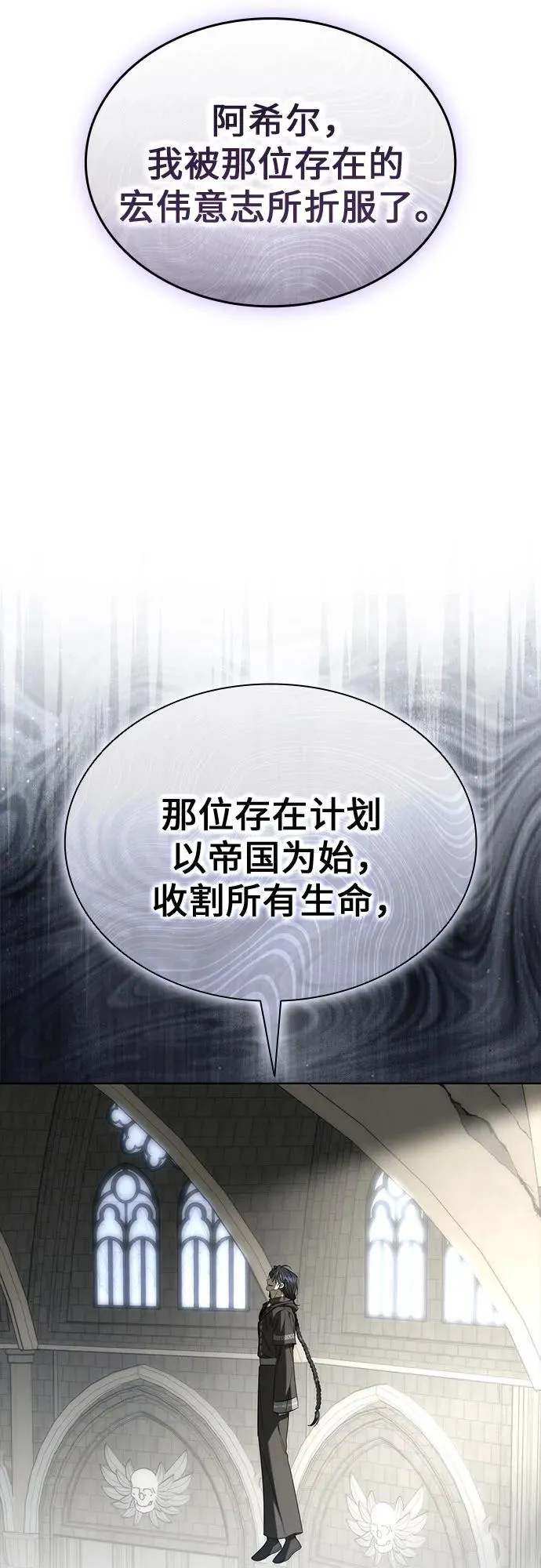第92话 第45页