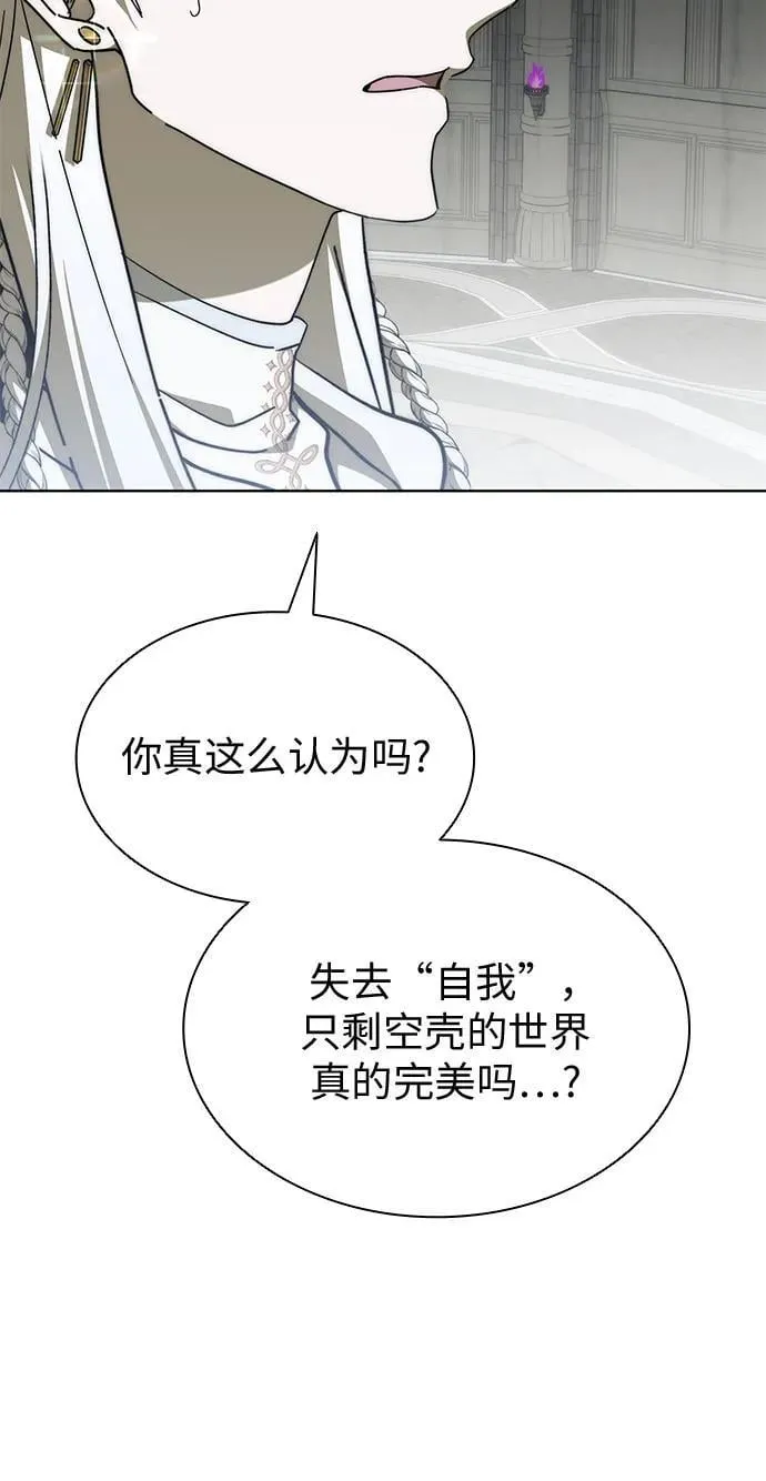第92话 第48页