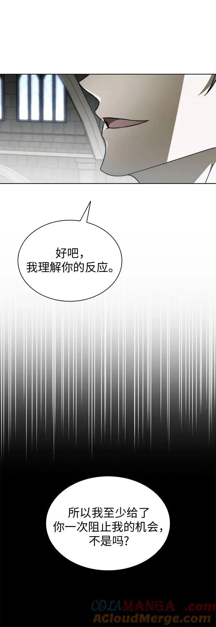 第92话 第49页