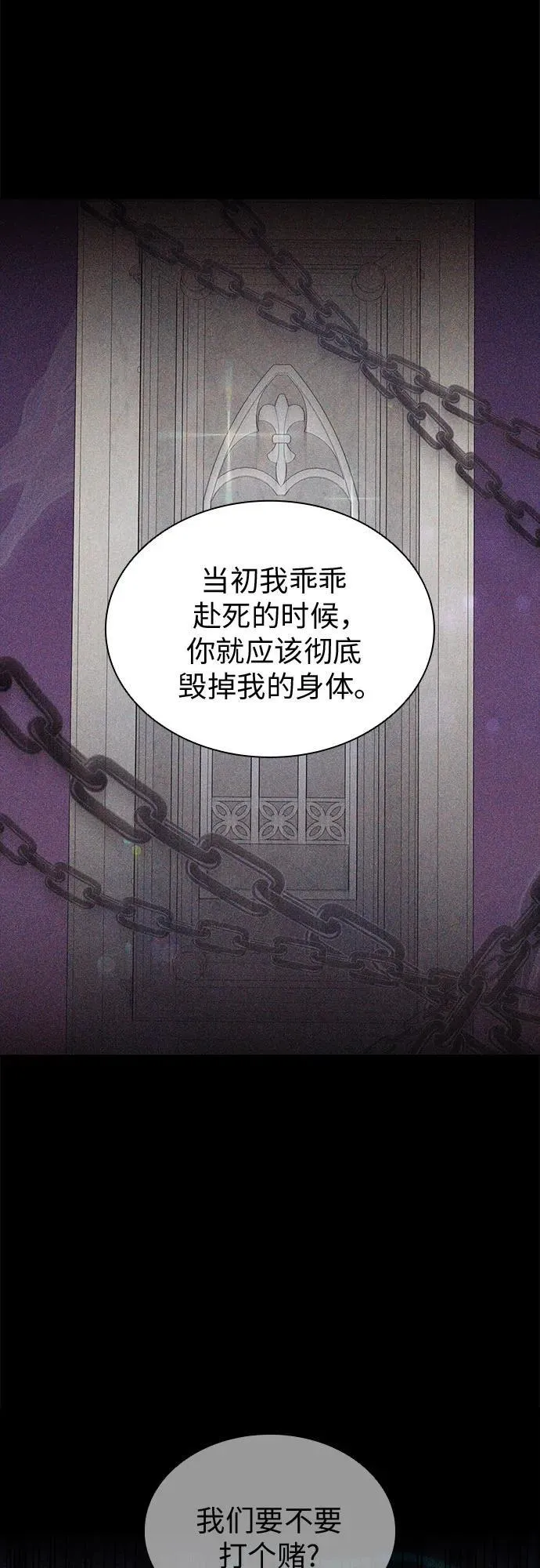 第92话 第50页