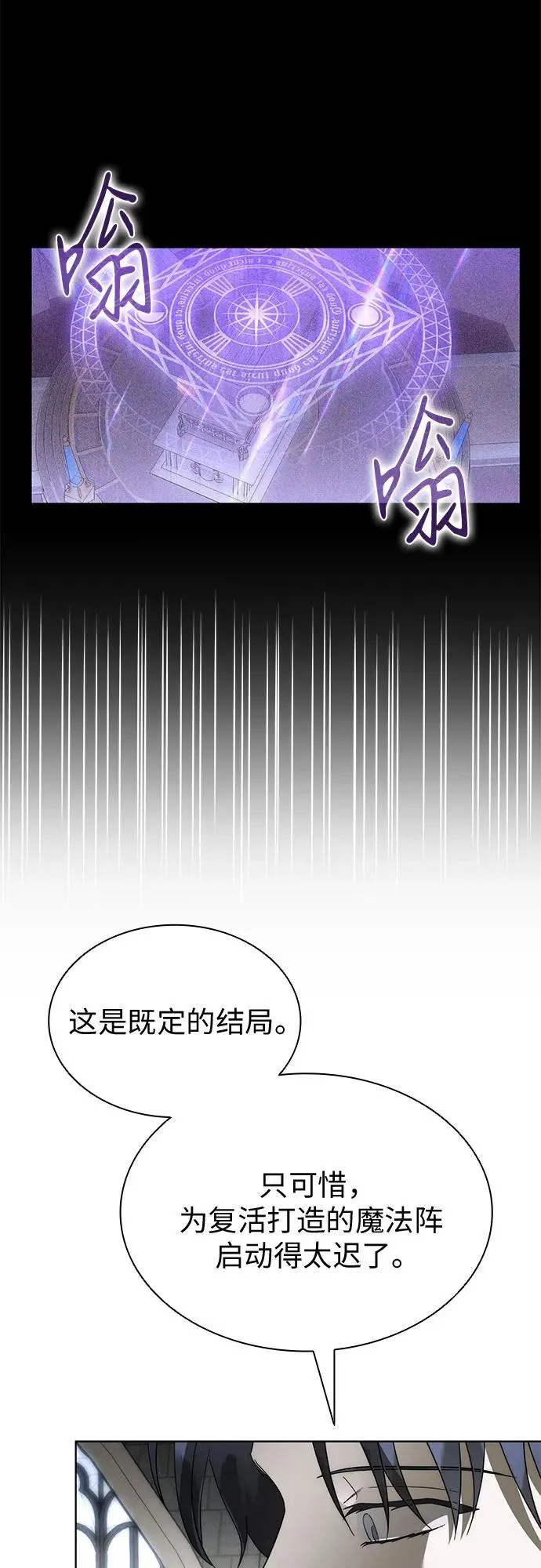 第92话 第56页