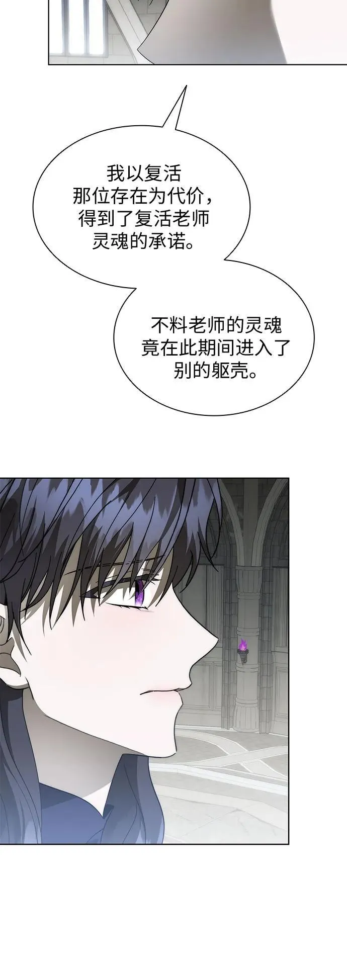 第92话 第57页