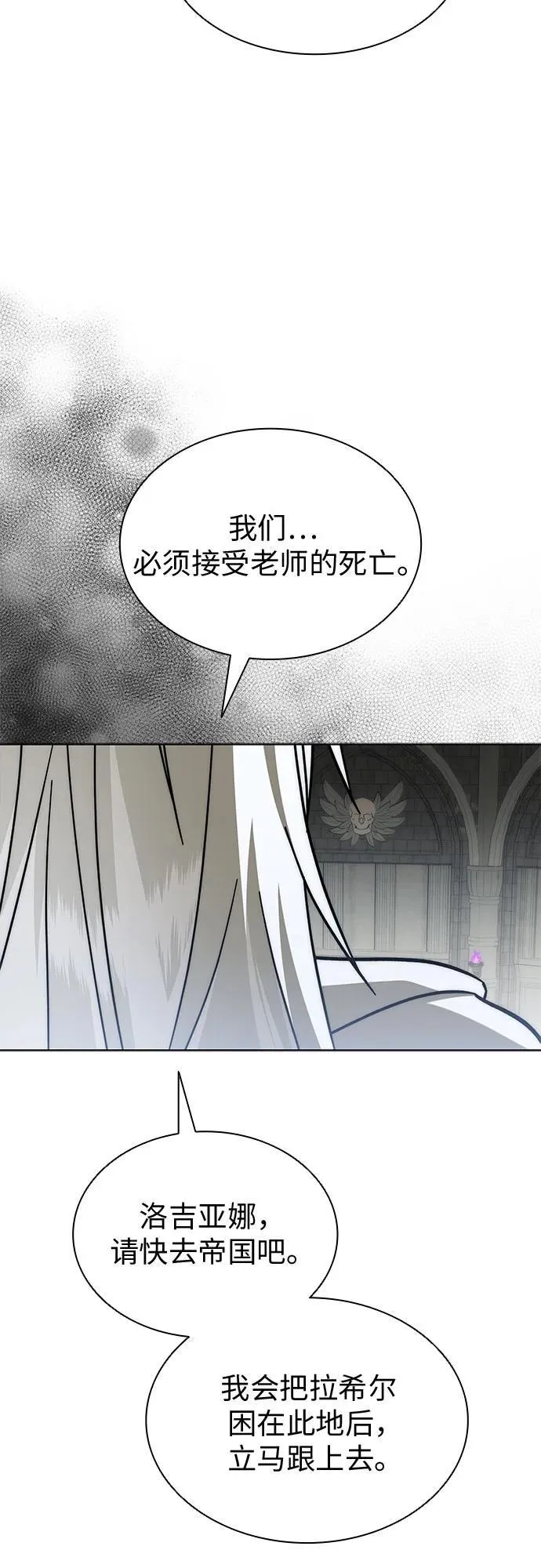 第92话 第62页