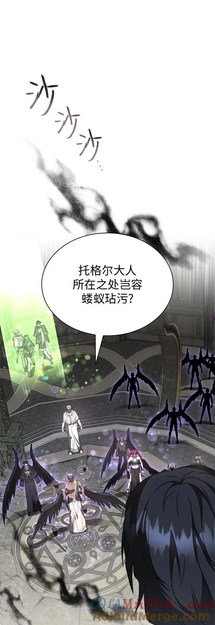 第92话 第67页