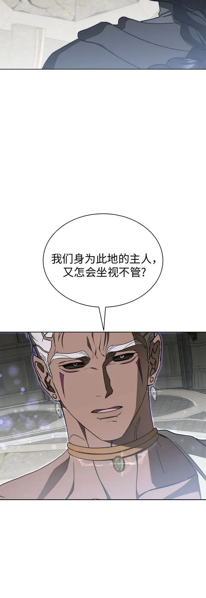 第92话 第68页