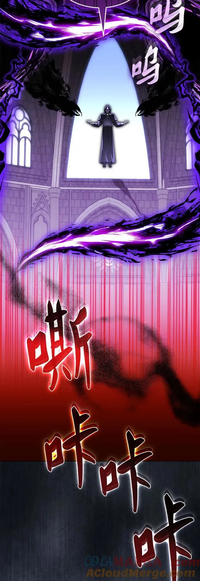 第92话 第70页