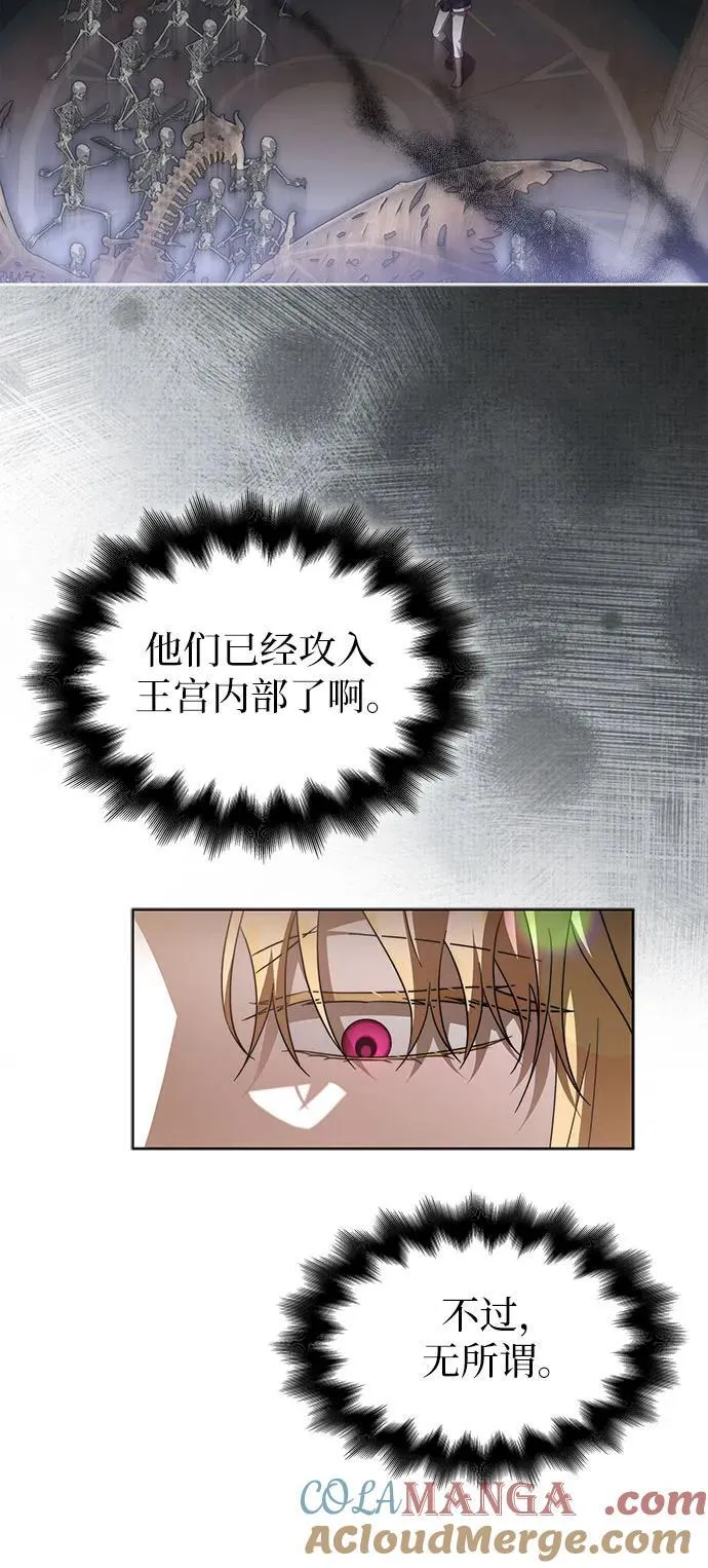 第93话 第4页