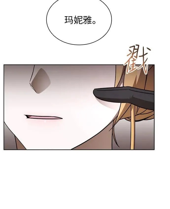 第93话 第8页
