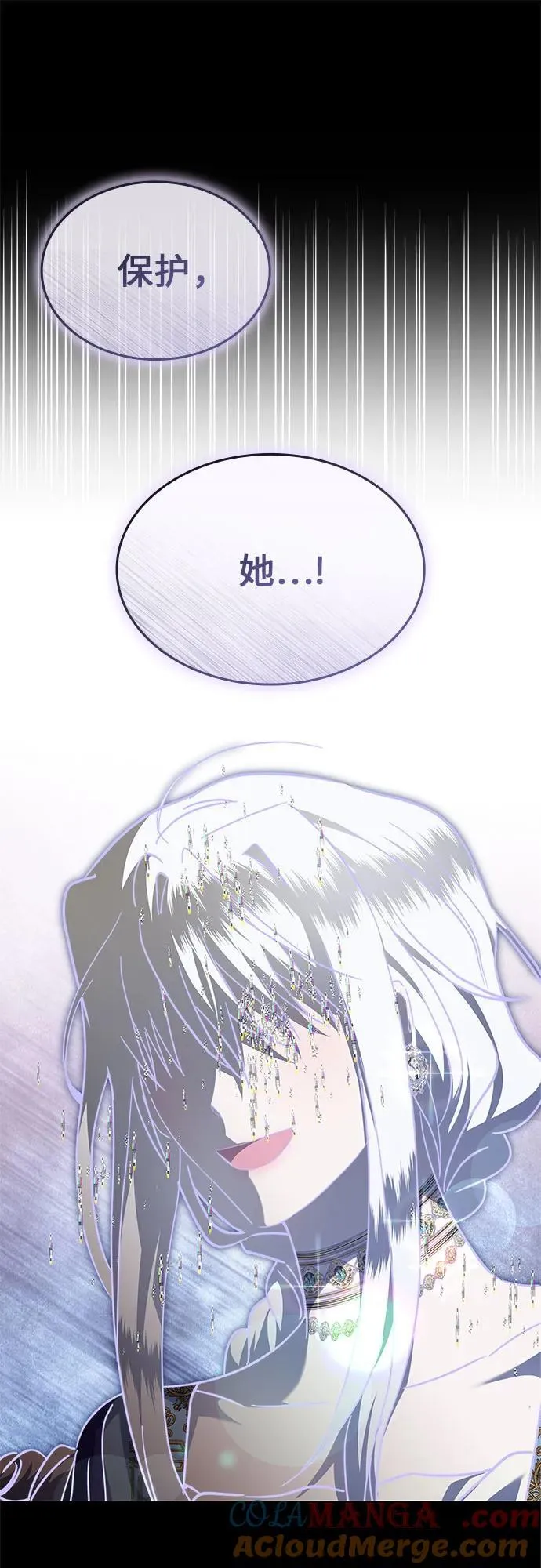 第93话 第16页