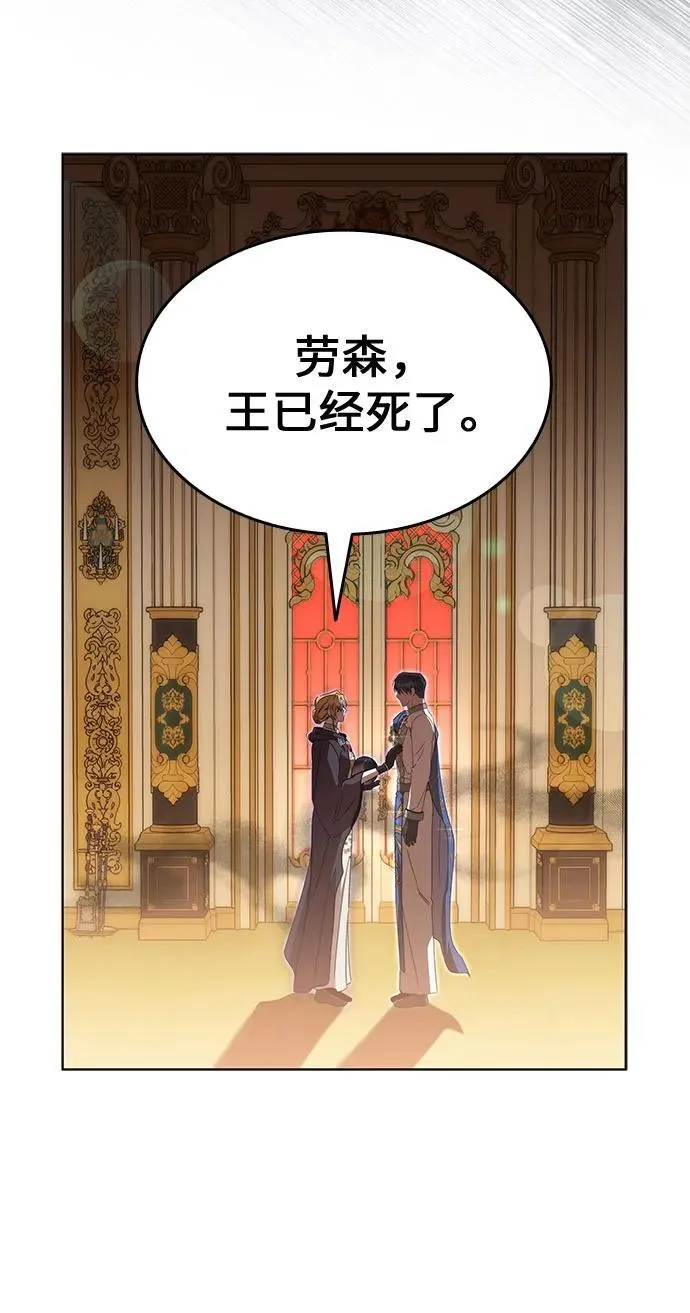 第93话 第18页