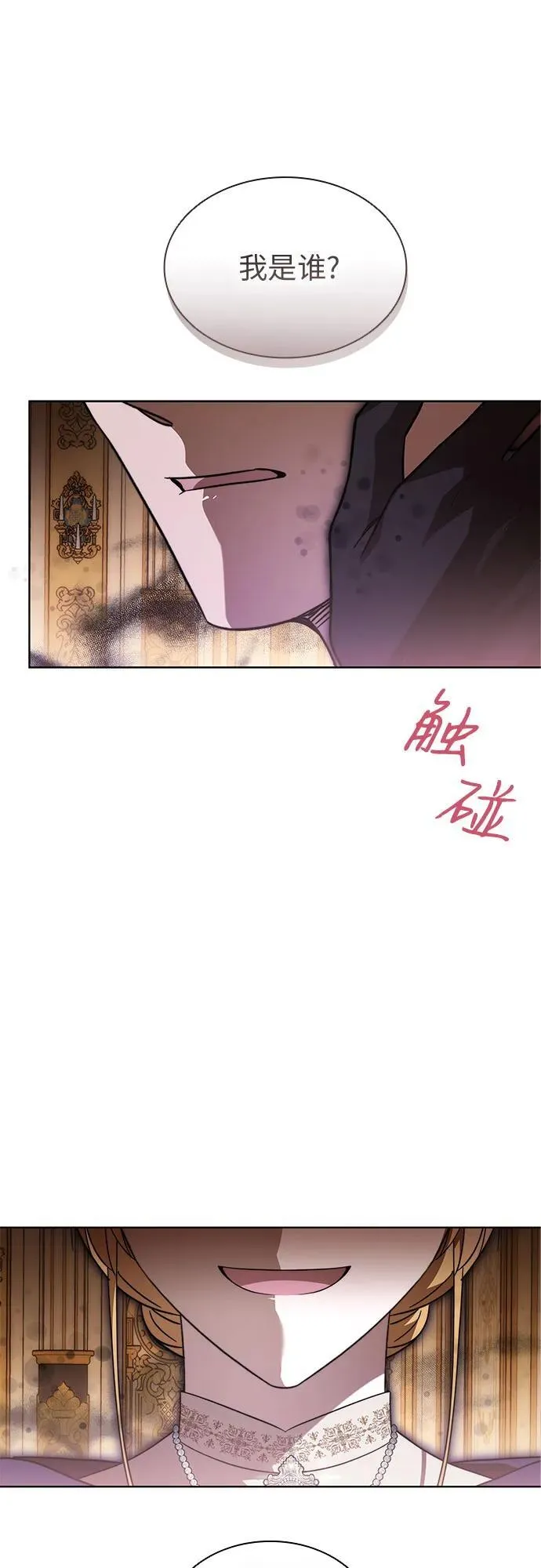 第93话 第27页