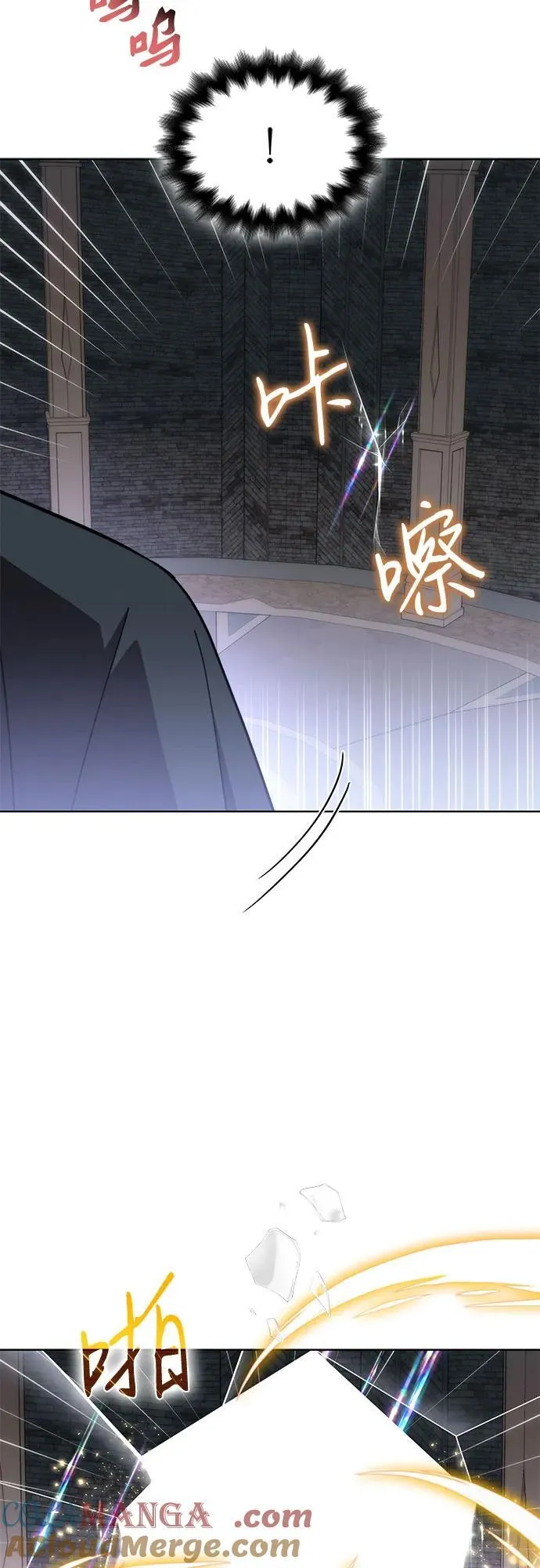 第93话 第34页