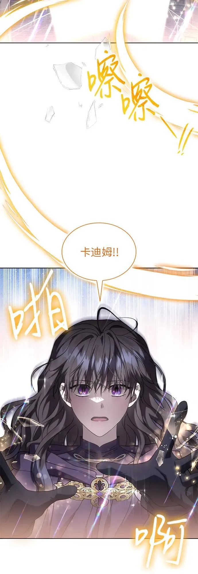 第93话 第35页