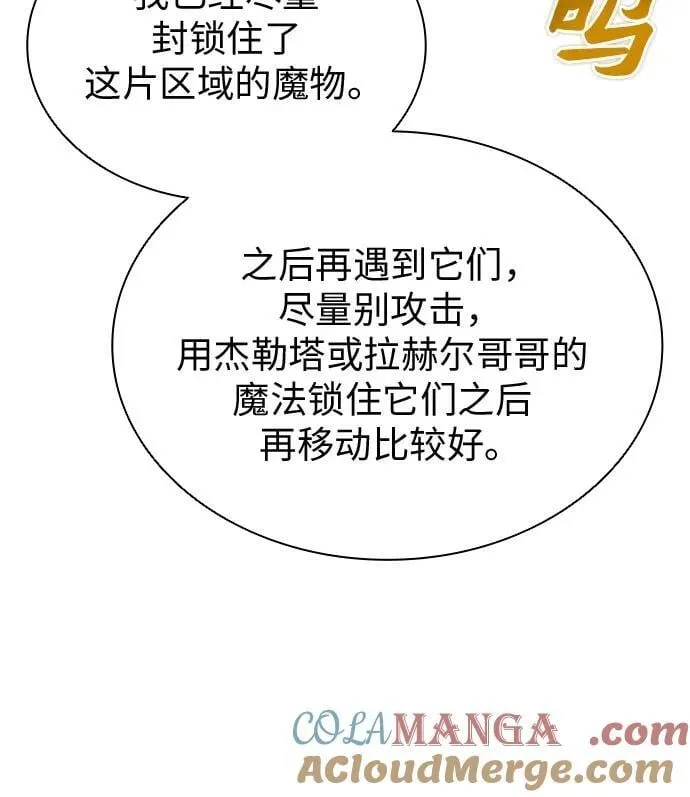 第93话 第40页