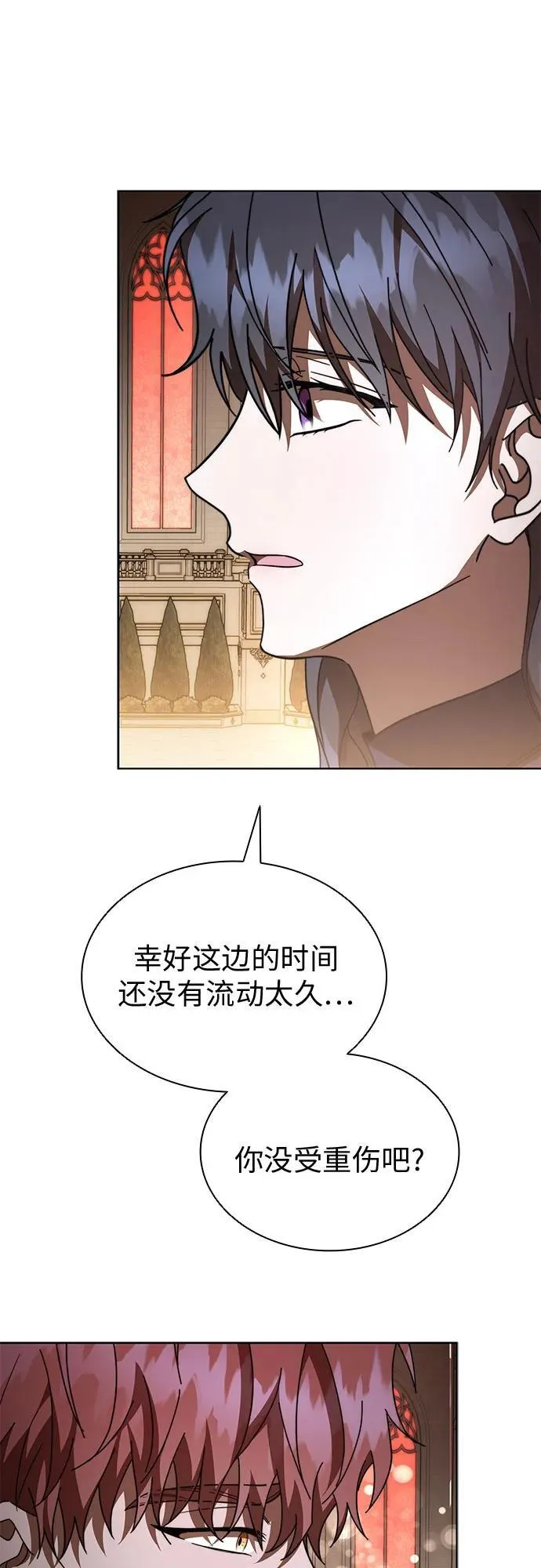 第93话 第41页
