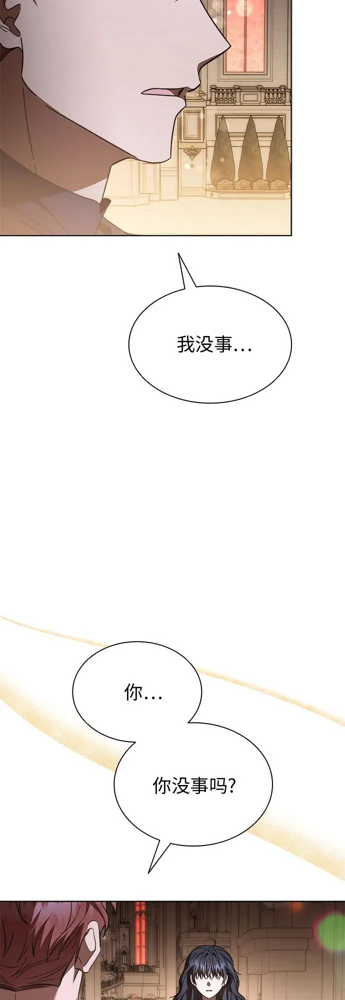 第93话 第42页