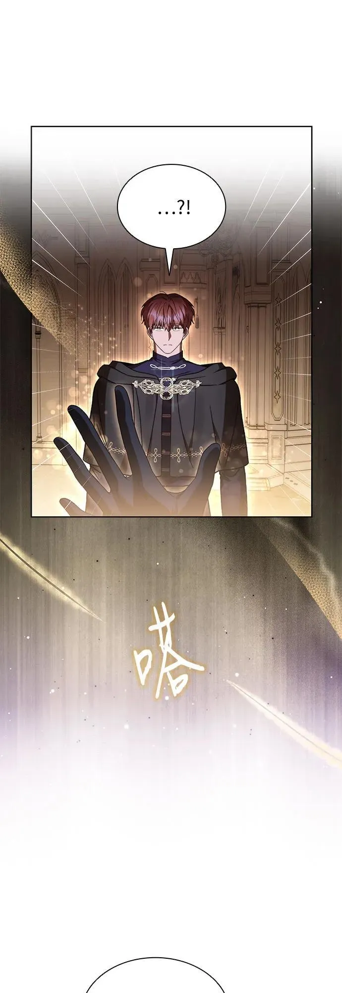第93话 第45页