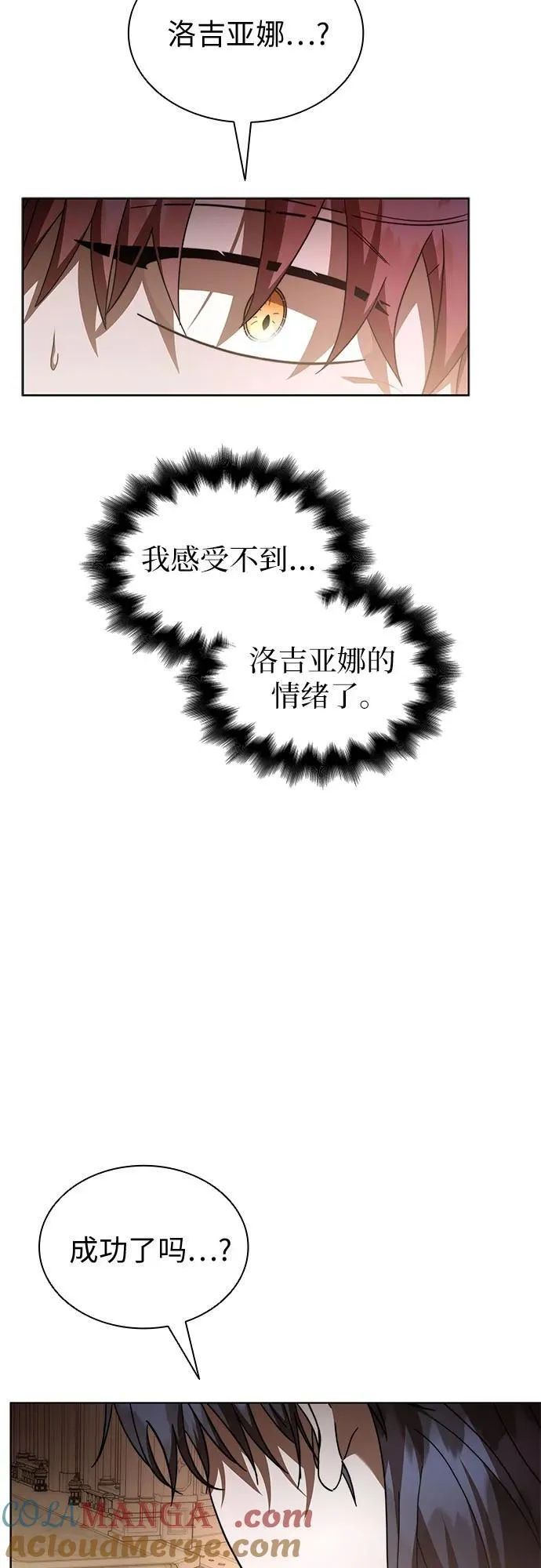 第93话 第46页