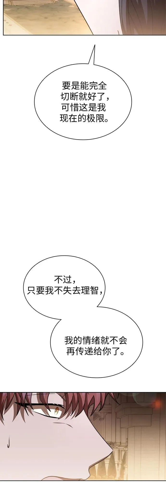 第93话 第47页