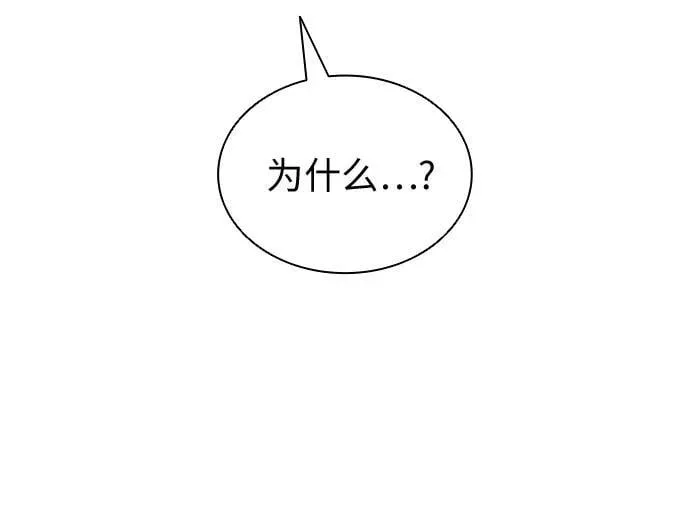 第93话 第48页