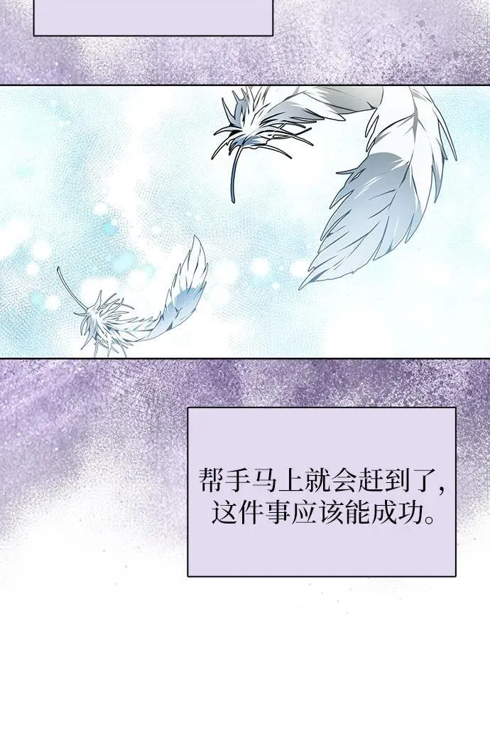 第93话 第56页