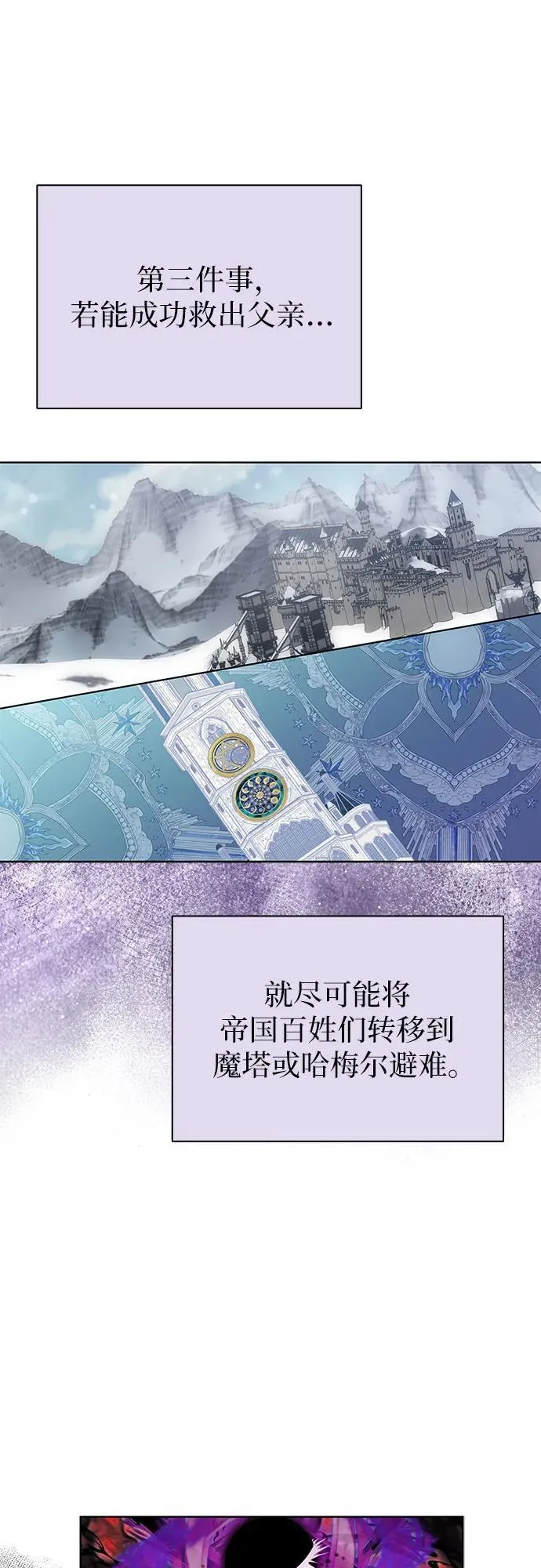 第93话 第57页