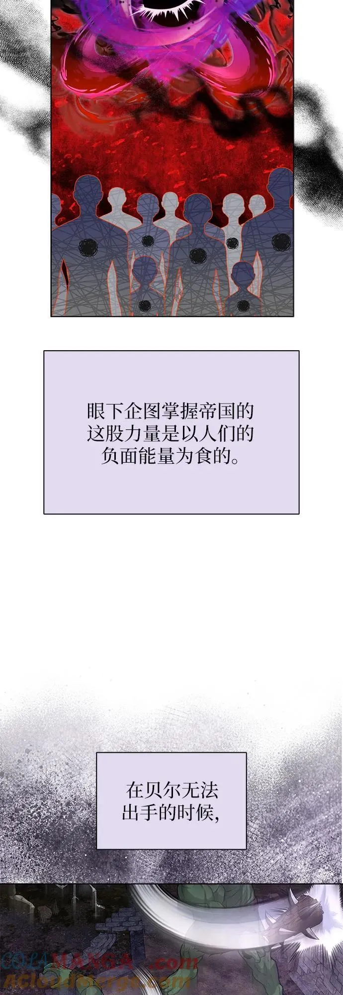 第93话 第58页