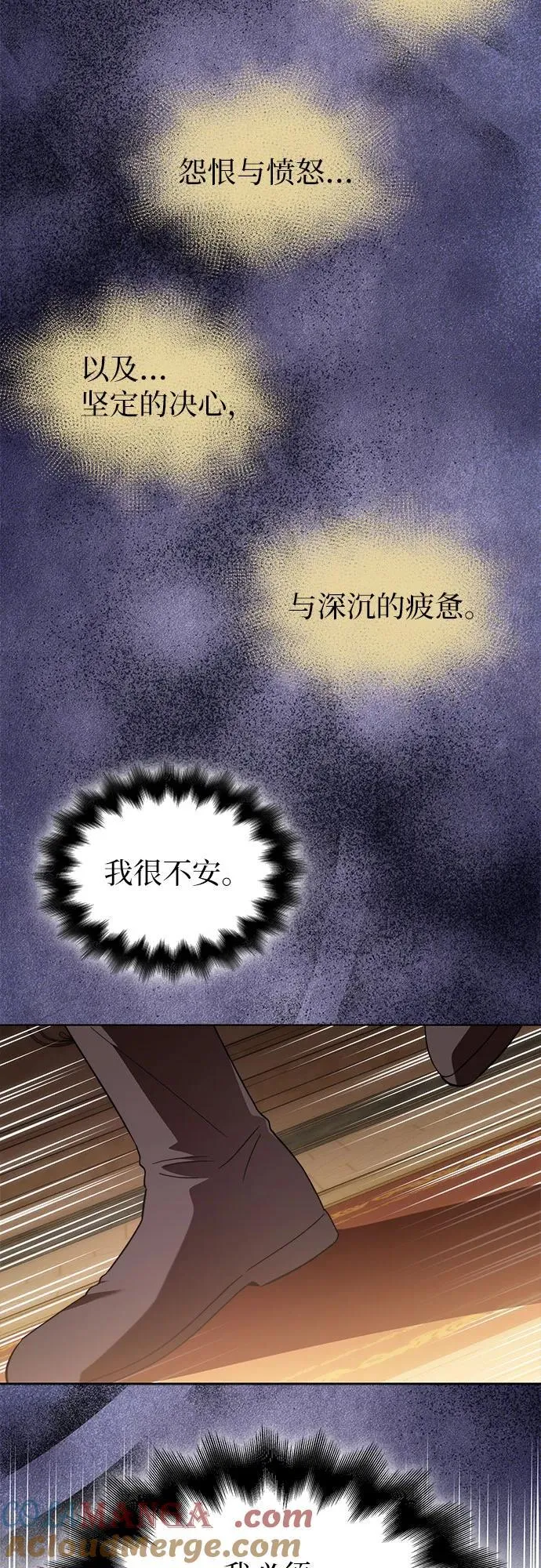 第93话 第64页