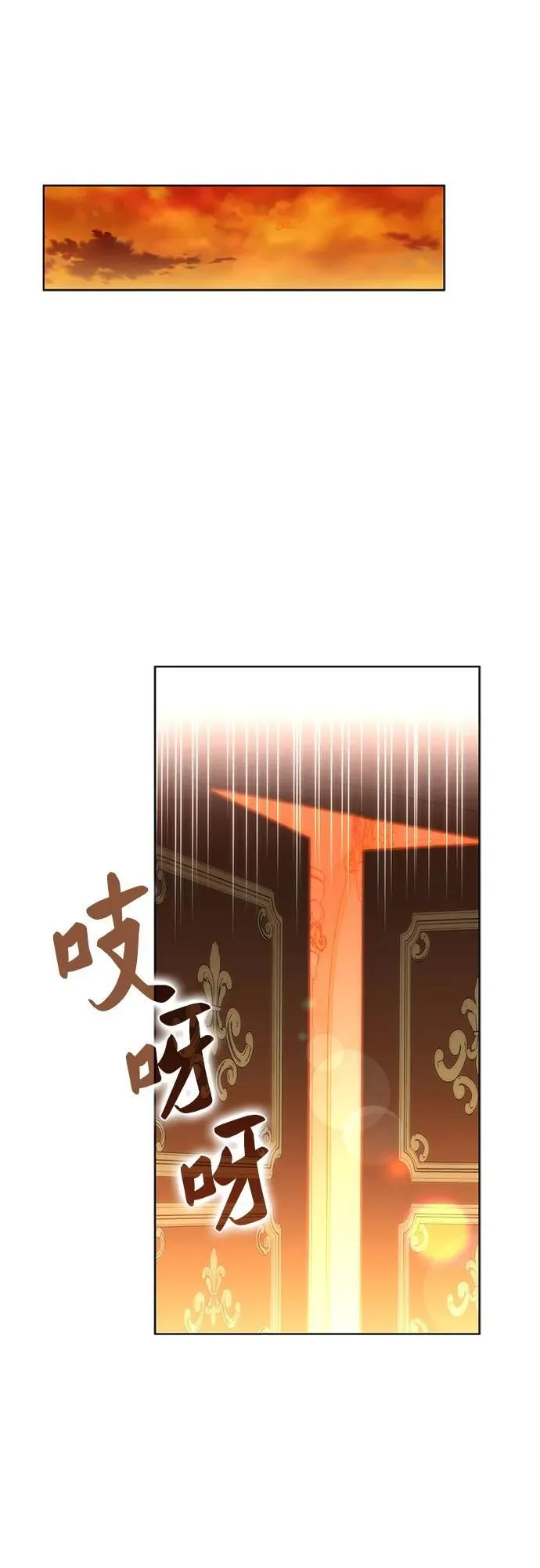 第93话 第66页
