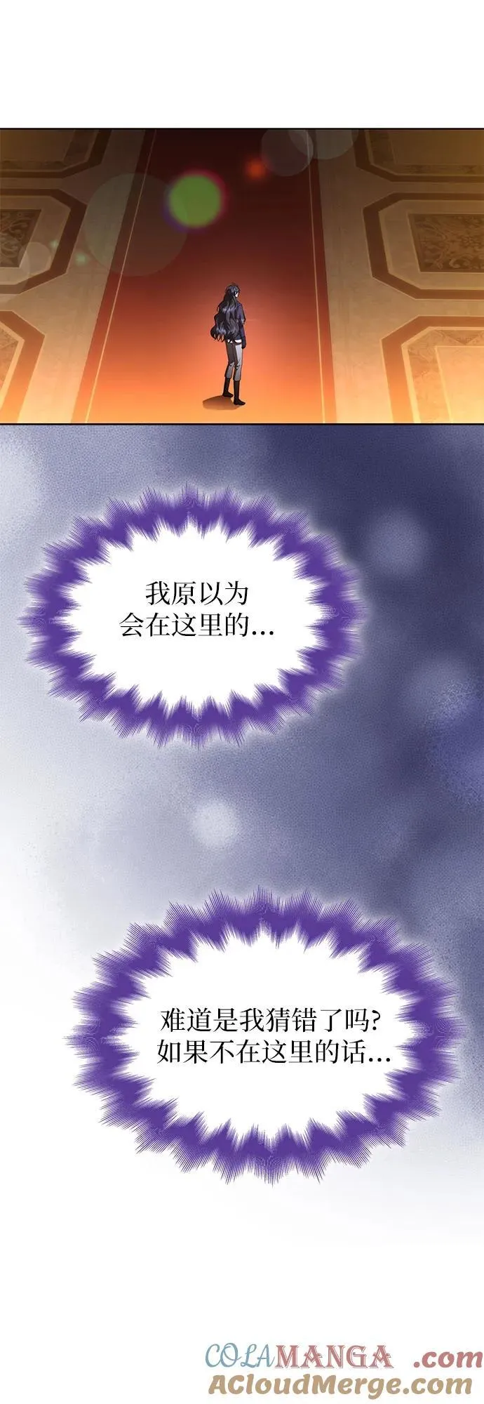 第93话 第67页