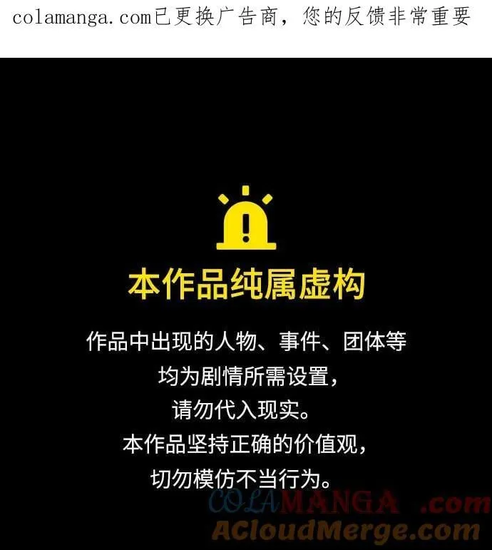 第94话 第1页