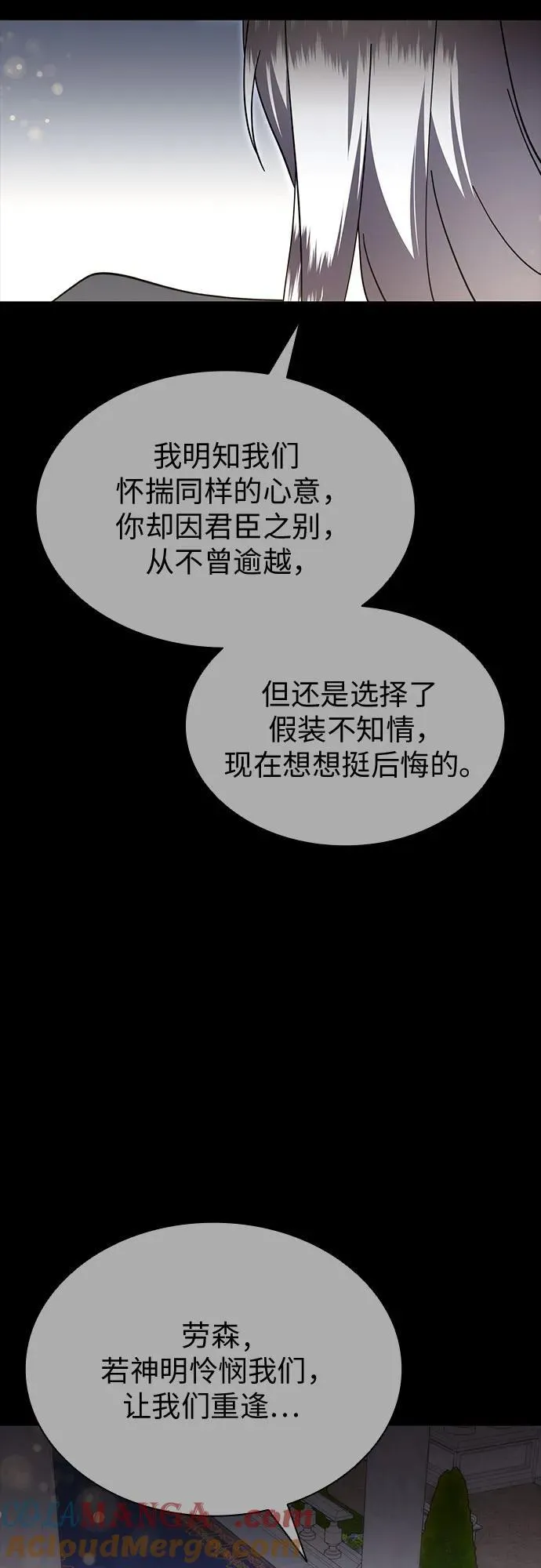 第94话 第22页