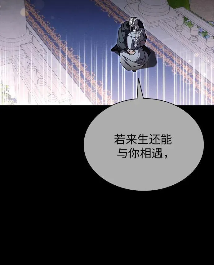 第94话 第23页