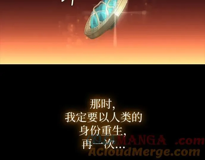 第94话 第28页