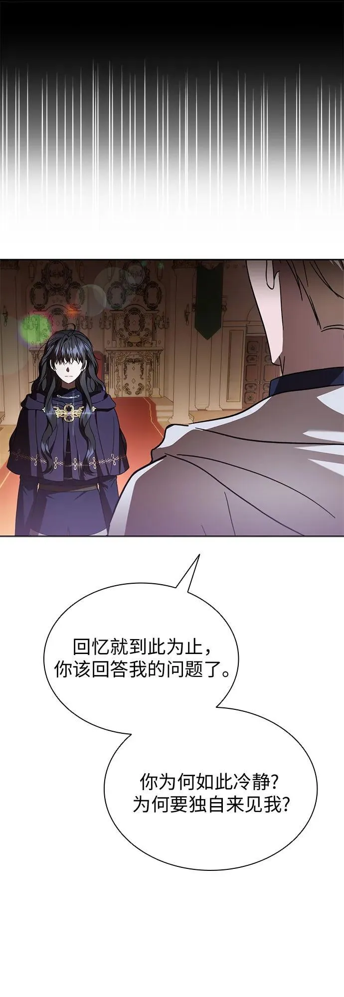 第94话 第29页