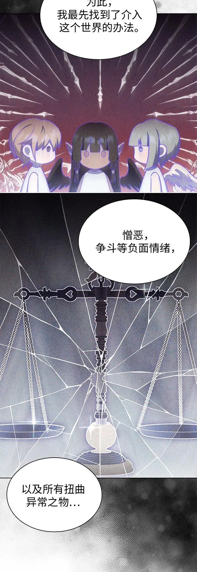第94话 第35页