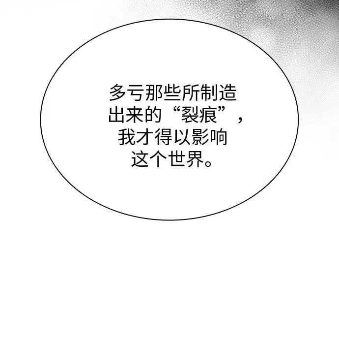 第94话 第36页