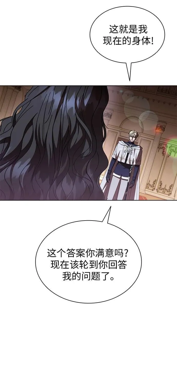 第94话 第39页