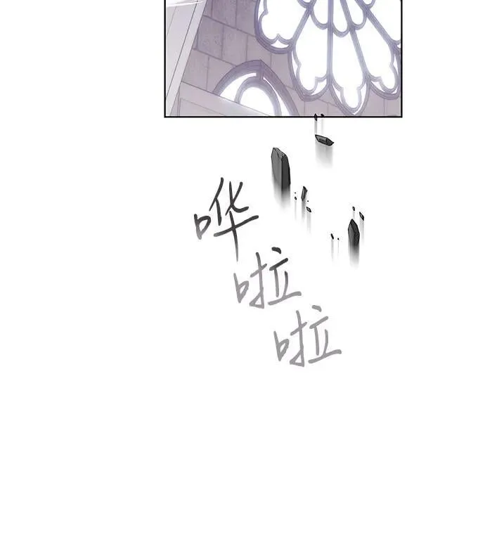 第94话 第44页