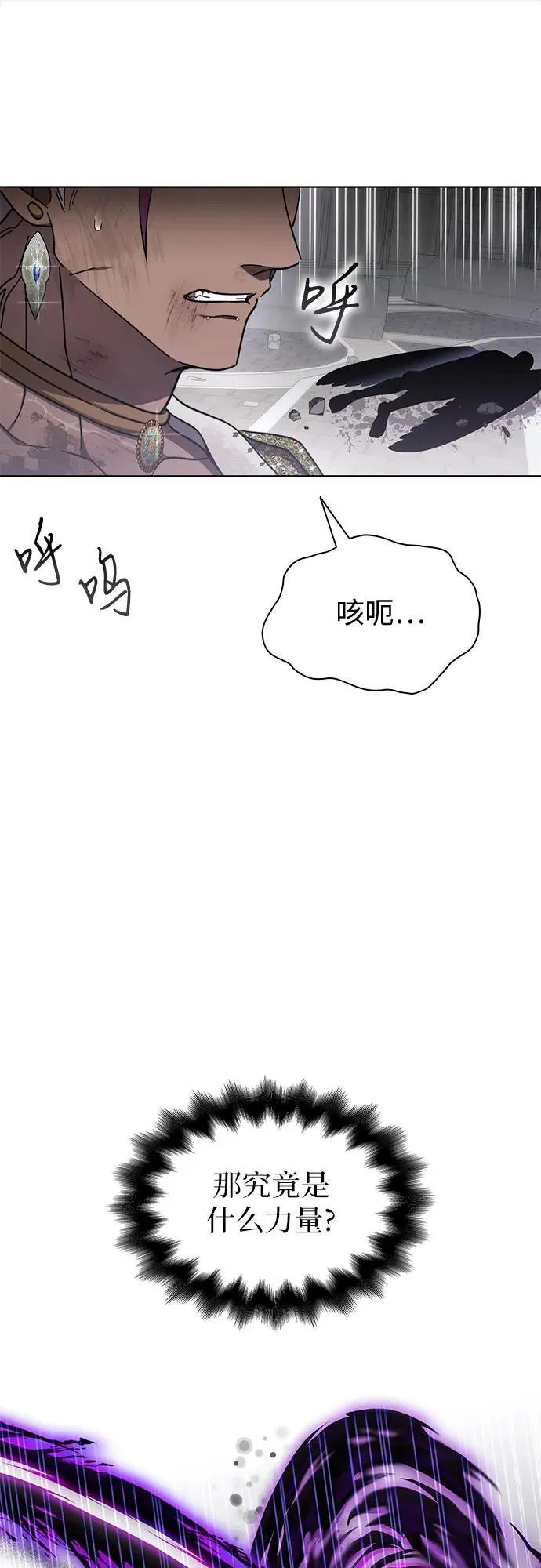 第94话 第45页