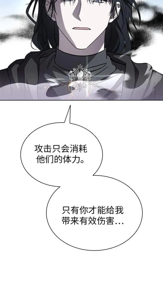 第94话 第48页